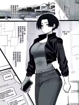Read [ratatatat74] 06/2026 5$ (Original) [Chinese] [DiamondDogs] hentai doujinshi online free