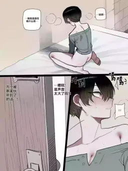 Read [ratatatat74] BAD END [中文翻译]【我考到topik6了个人翻译】 hentai doujinshi online free