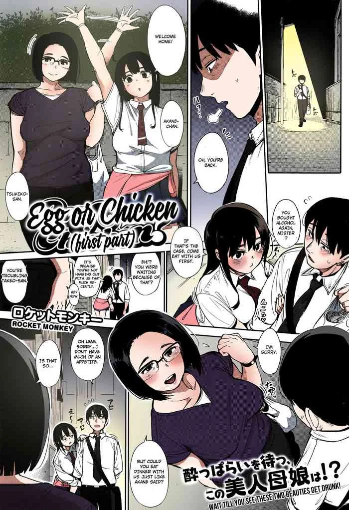Read [Rocket Monkey] Egg or Chicken? Zenpen (COMIC HOTMILK 2016-08) [English] [TripleSevenScans] [SPDSD] [Colorized] hentai doujinshi online free
