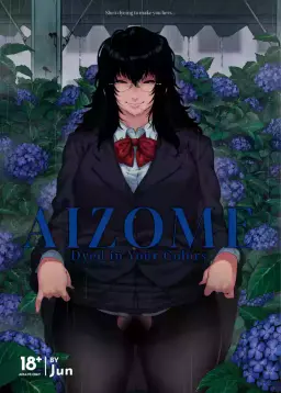 Read [ROJIURA JACK (Jun)] Aizome [English] [J18] [Decensored] [Digital] hentai doujinshi online free