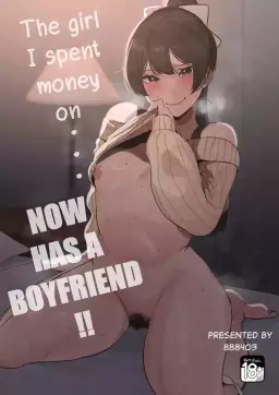 Read [s8403] The girl I spent money on... now has a boyfriend hentai doujinshi online free