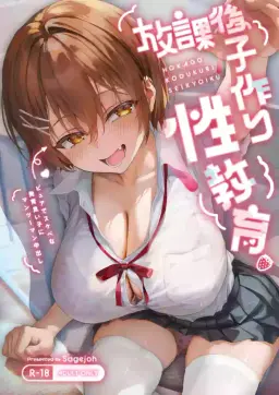 Read [sagejoh (sage joh)] HOKAGO KODUKURI SEIKYOIKU -Pure de Sukebe na Hatsuiku Ii Ko ni Man to Man Nakadashi- [Decensored] [English] [SDTLs] [Digital] hentai doujinshi online free