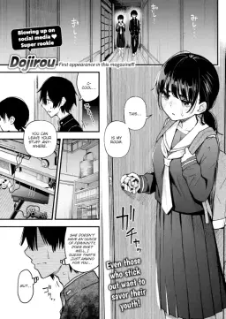 Read Sex Between Gloomy Types is the Hottest, Ain't It? [English] hentai doujinshi online free