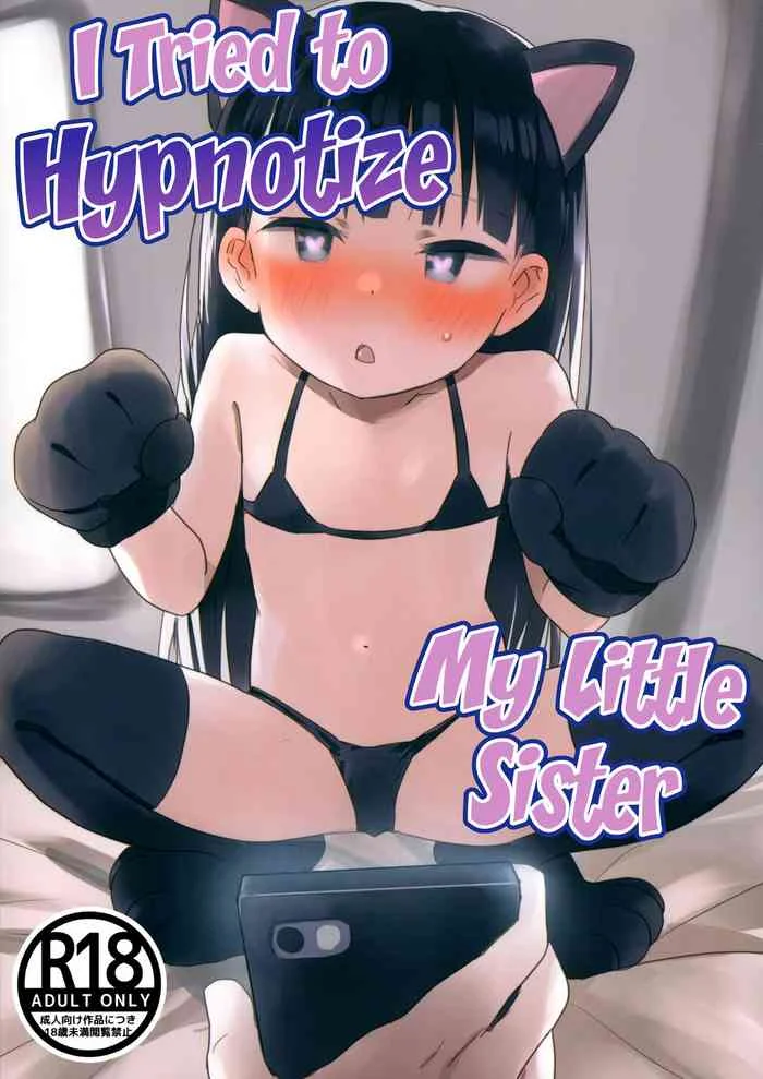 [Shimashima Rissu] Imouto ni Saimin kakete mita. | I Tried to Hypnotize My Little Sister [English] — trending hentai doujinshi