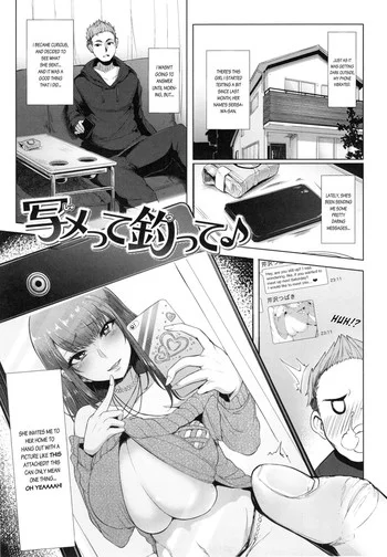Read [Sian] Shamette Tsutte | MMS Allure (Namahame Gals Bitch!) [English] hentai doujinshi online free