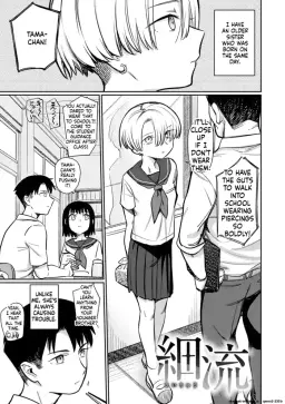 Read [Syamonabe] Sairyuu hentai doujinshi online free