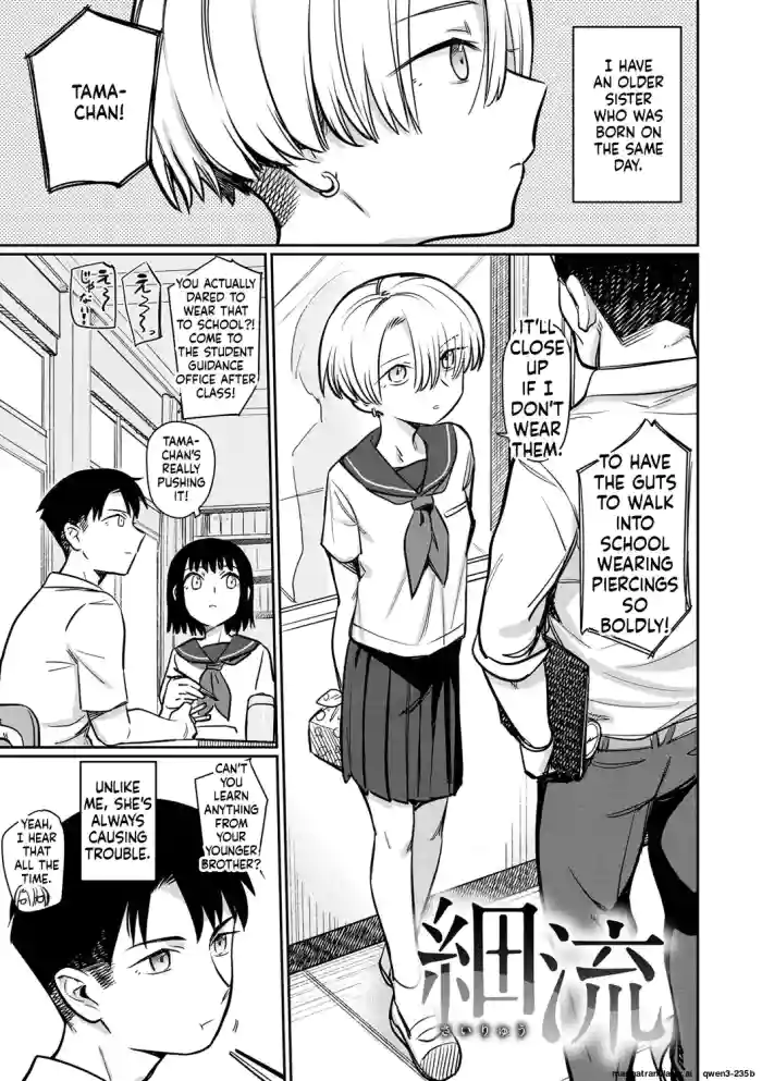 Read [Syamonabe] Sairyuu hentai doujinshi online free