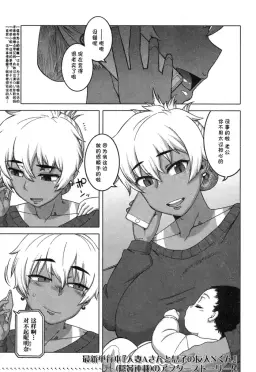 Read [Takatsu] …Kedo, Watashi wa. (COMIC MILF 2018-06 Vol. 42) [Chinese] [罗洁爱儿个人机翻] [Digital] hentai doujinshi online free