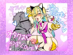 Read [Takeda Hiromitsu] オタクくんとギャルJK25 hentai doujinshi online free
