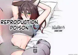 Read [Takotsubo-tei Sekihaku (Sekihaku Keu)] Hanshoku Chuudoku Hourou-hen (Honkai: Star Rail) [Digital] (SCANMTL) hentai doujinshi online free