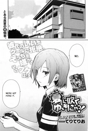 [Teri Terio] Yukinya! [English] — trending hentai doujinshi