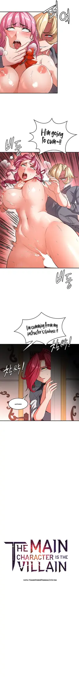 Chapter 88