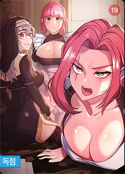 Read The Main Character is the Villain hentai doujinshi online free