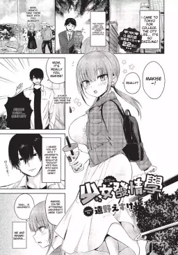 Read [Toono Esuke] Shoujo Hatsujougaku - Maiden Estrusology (COMIC BAVEL 2023-10) [English] [Decensored] [Digital] hentai doujinshi online free