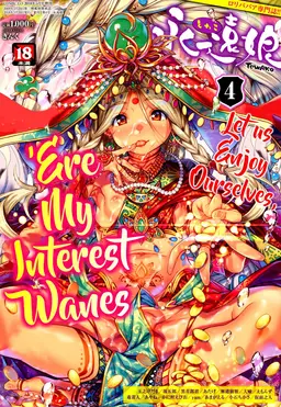 Read Towako 4 [English] {CapableScoutMan & bigk40k} [Digital] hentai doujinshi online free