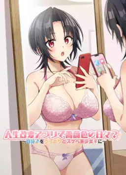 Read [TSF no F (NOMU)] Jinsei Kaihen Appli de Barairo no Hibi? ~Jibun o Ukkari Dosukebe Bishoujo ni~ | Rosy Days with a Life-Altering App? ~Accidentally Turning Myself (♂) into a Super Lewd Beauty (♀)~ hentai doujinshi online free