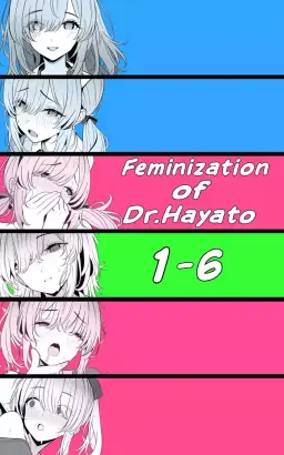 Read [TuriSasu] Hayato Sensei no Mesuka Karte Byouin-hen 1-6 [JapaneseRapper] [English] hentai doujinshi online free