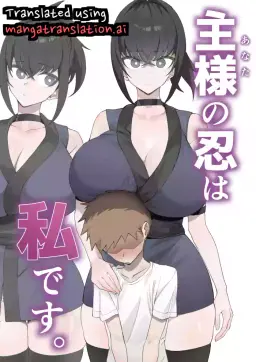 Read [Uchiwa Uchi (UTIWA)] Aruji-sama (Anata) no Shinobo wa Watashi Desu. [English] hentai doujinshi online free