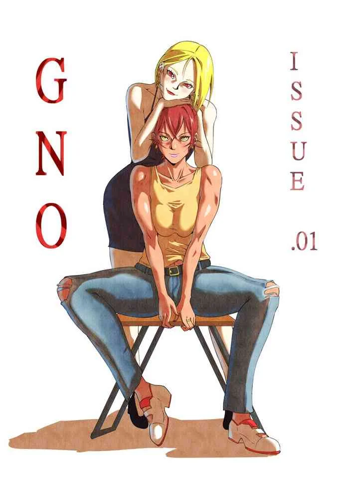 Read [UselessBegging] GNO .01 [English] [Uncensored][complete] hentai doujinshi online free