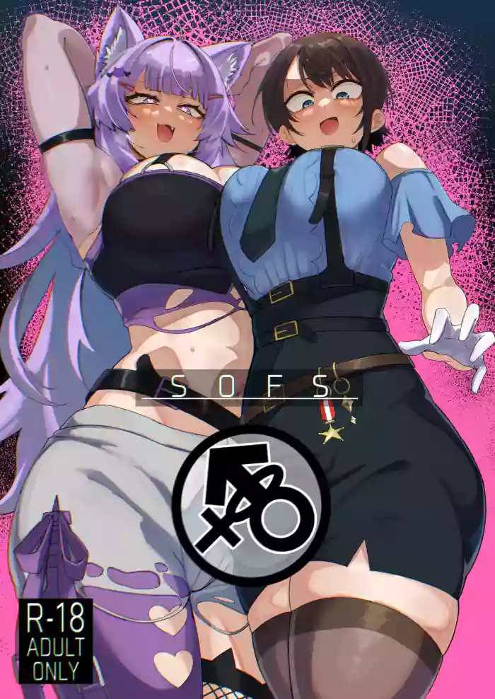 Read [UU-ZONE (NUEZOU)] SOFS (Oozora Subaru, Nekomata Okayu) [Digital] [English] [Aishi21] hentai doujinshi online free
