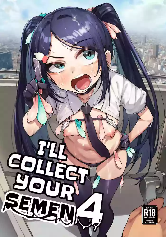[wakamaker (wakamesan)] Anata no Semen Kaishuu Shimasu 4 | I'll collect your semen 4 [English] [KM_42] [Digital] — trending hentai doujinshi