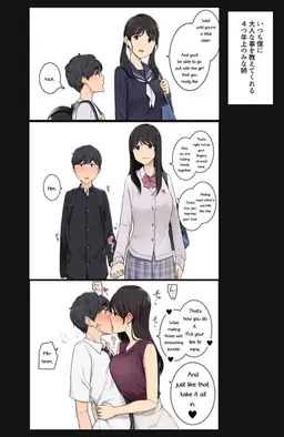Read [Wakamatsu] Toshishita no Boku ni Seikoui no Kimochiyosa o Oshiete kureru Osananajimi no Onee-san [English] [PhantomsJoker] hentai doujinshi online free