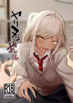 Read Yarinuki Gal [English MTL] hentai doujinshi online free