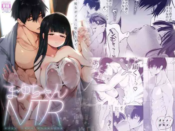 Read [Yatomomin (Yamamoto Tomomitsu)] Mayu-chan NTR ~Daigaku Shingaku no Tame Joukyou Shita Kanojo ga Onzoushi ni Tsukamari Dekiai Sarete Shimatta~ | Mayu-chan NTR ~Big Dick in the Big City~ [English] hentai doujinshi online free