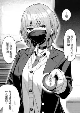 Read [Yoshimoto] humi ga tokushu na Inuzuka-san 2-3 [Chinese] [BLUE氪个人翻译] hentai doujinshi online free