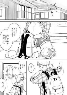 Read [Yue] Sena-chan to Aniki ni Naisho de Onsen Ryokou Hen hentai doujinshi online free