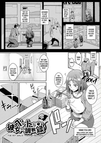 Read [yumoteliuce] Pet na Kanojo no Choukyouroku | The Pet Girl's Training Records (Bikkuri Pakopako!) [English] [desudesu] [Digital] hentai doujinshi online free