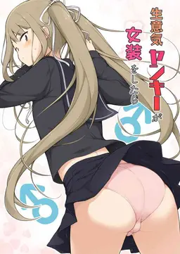 Read [Yuruyakatou] Namaiki Yankee ga Josou o Shitara [English] [mysterymeat3] hentai doujinshi online free