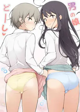 Read [Yuruyakatou] Otokonoko Doushi [English] [mysterymeat3] hentai doujinshi online free