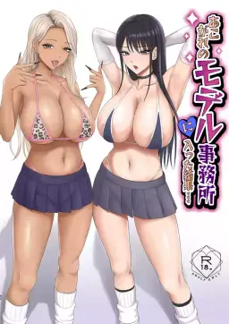 Read [Zarameccho] Akogare no Model Jimusho ni Haitta Kekka… | The result of joining the modeling agency I’ve always admired... [English] [MTL] hentai doujinshi online free
